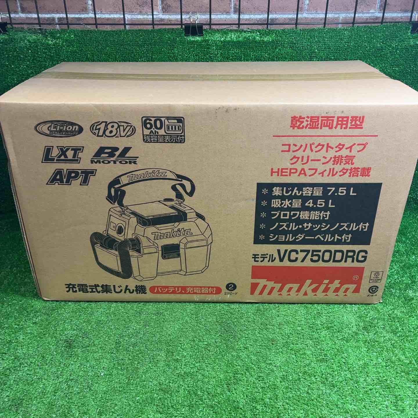 【新古】マキタ(makita) コードレス小型集じん機 乾湿両用 VC750DRG【藤沢店】