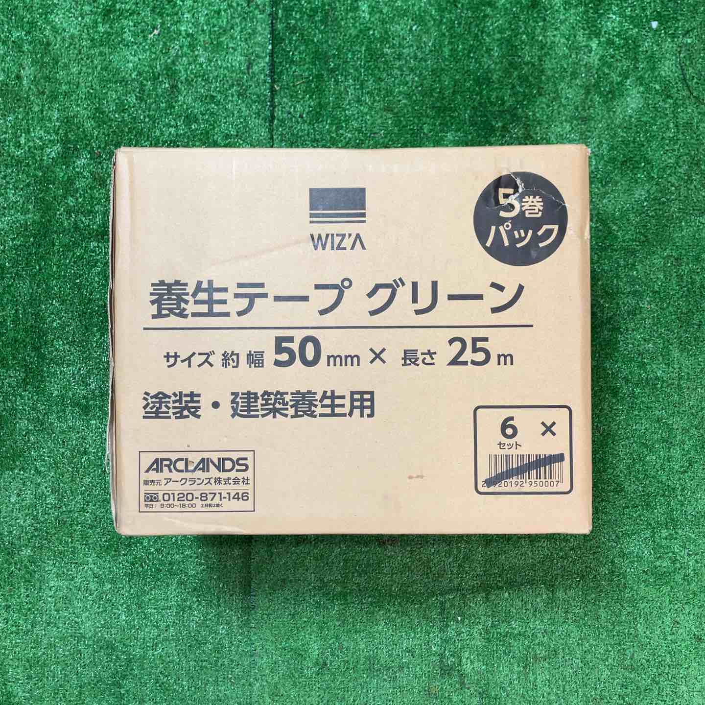 【新古】PRO-ACT せっ生磁気テープ 5巻容器に並べる 6本入り口・入口 計30個【桶川店】