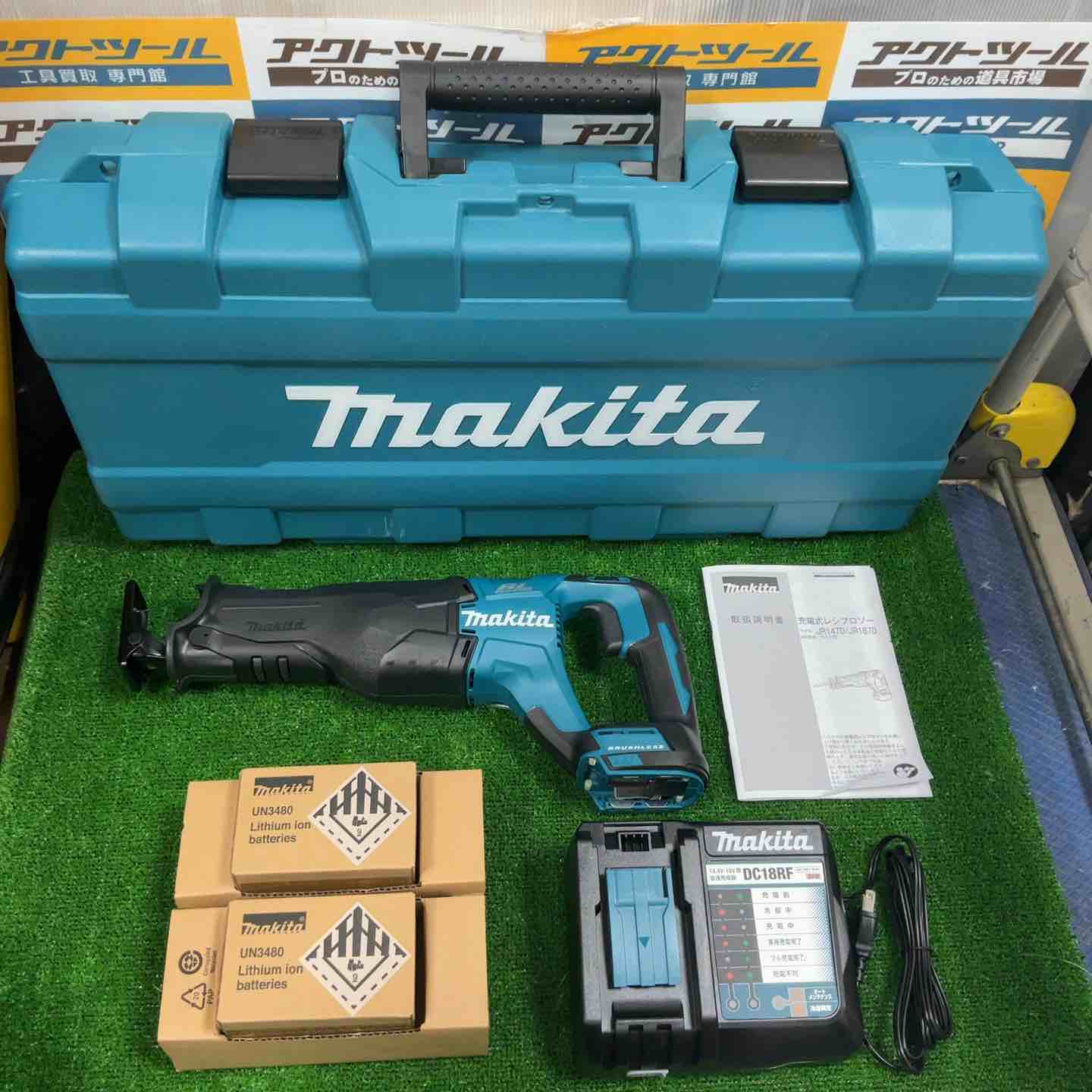 【新古】★マキタ(makita) コードレスレシプロソー JR187DRGX【草加店】