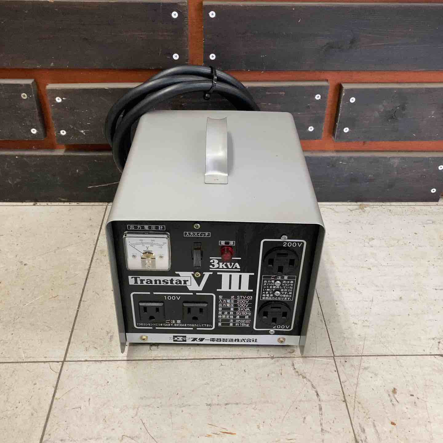 【中古】◇錫ちびっ子(SUZUKID) トランスターVIII STV-03 降圧器 単相200V【鴻巣店】