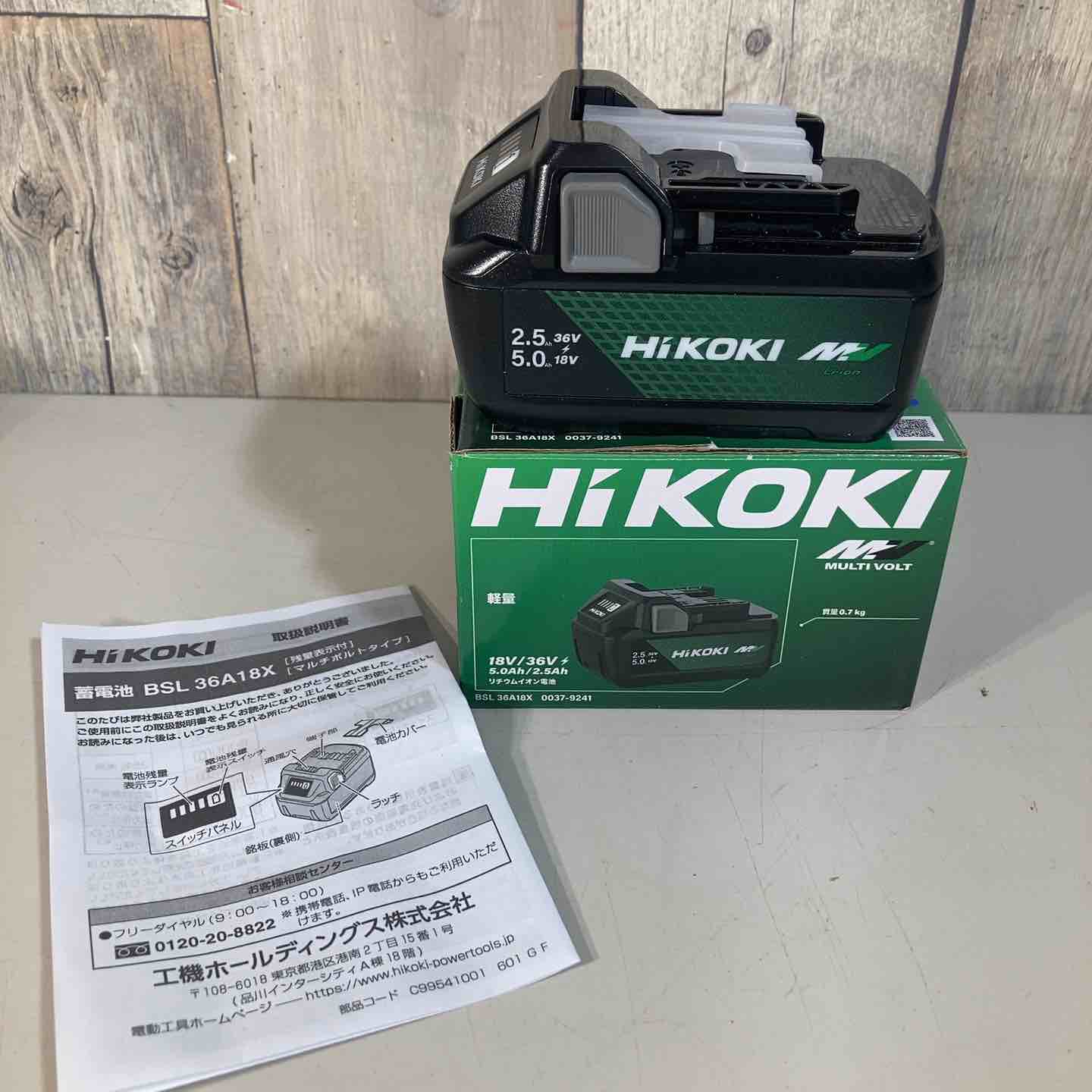 【新古】★ハイコーキ(HIKOKI ※旧:日立工機) リチウムイオンバッテリー 36V/2.5Ah BSL36A18X かざり付ける箱破れ目有【戸田店】