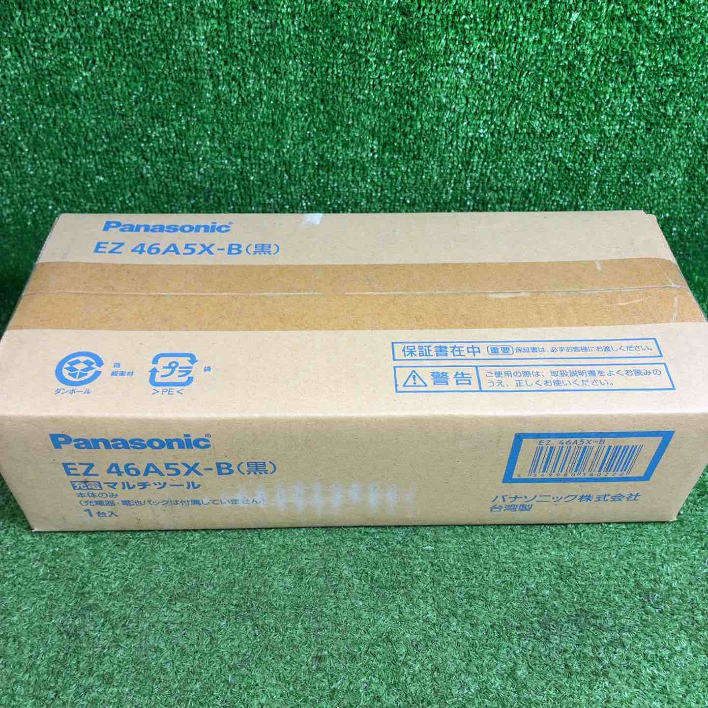 【新古】パナソニック(Panasonic) コードレスマルチツール EZ46A5X-B【藤沢店】