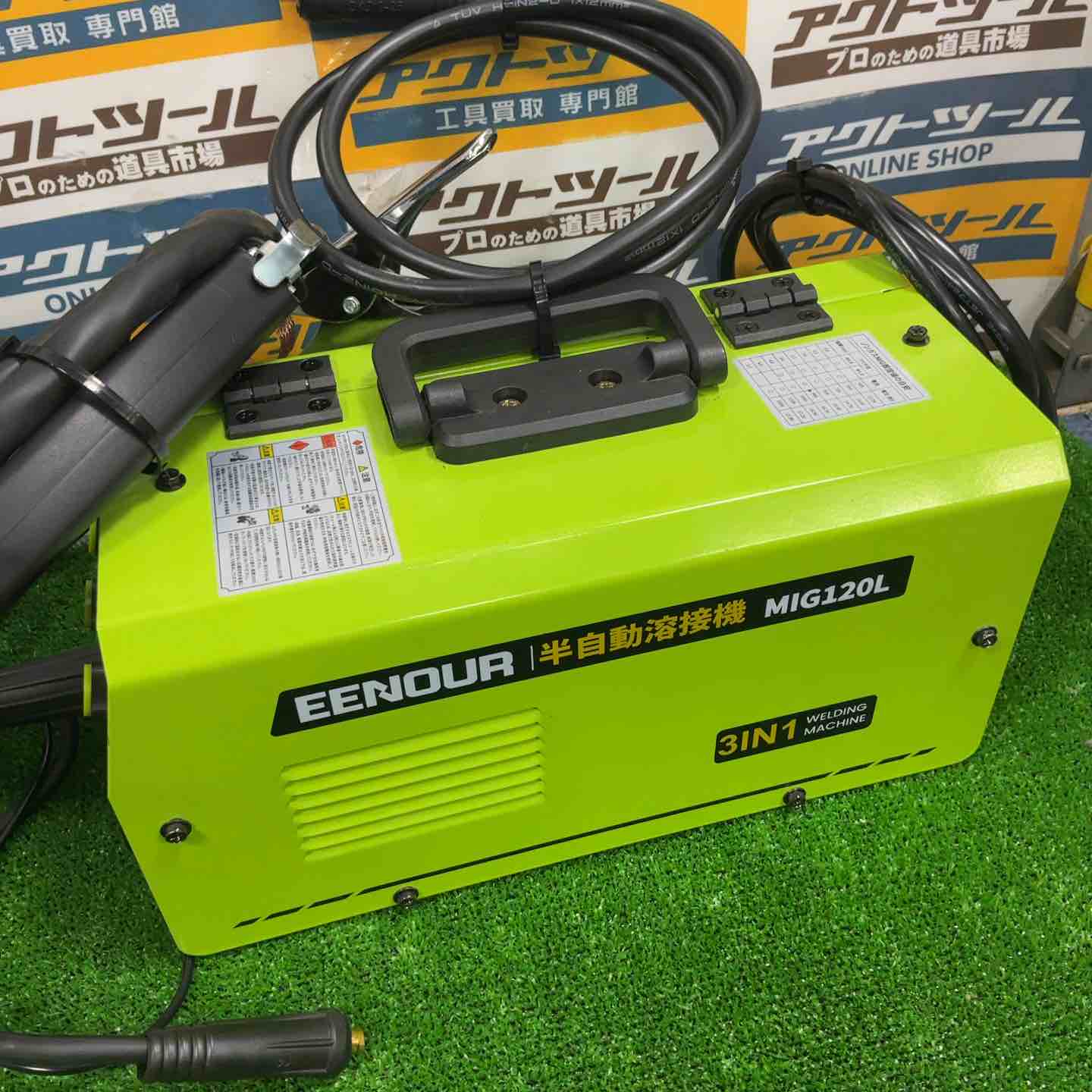 【中古】◇EENOUR 半自動小銃溶接機 MIG120L【草加店】