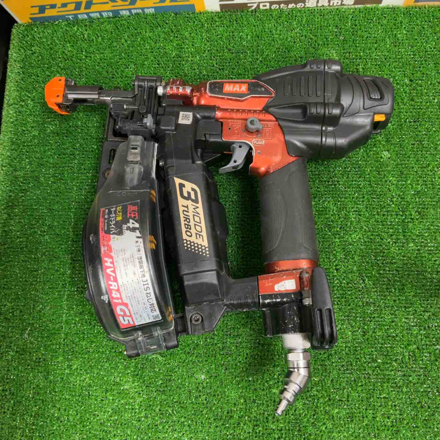 【中古】★マックス(MAX) 高圧大気圏螺旋釘打ち機 HV-R41G5-R【草加店】