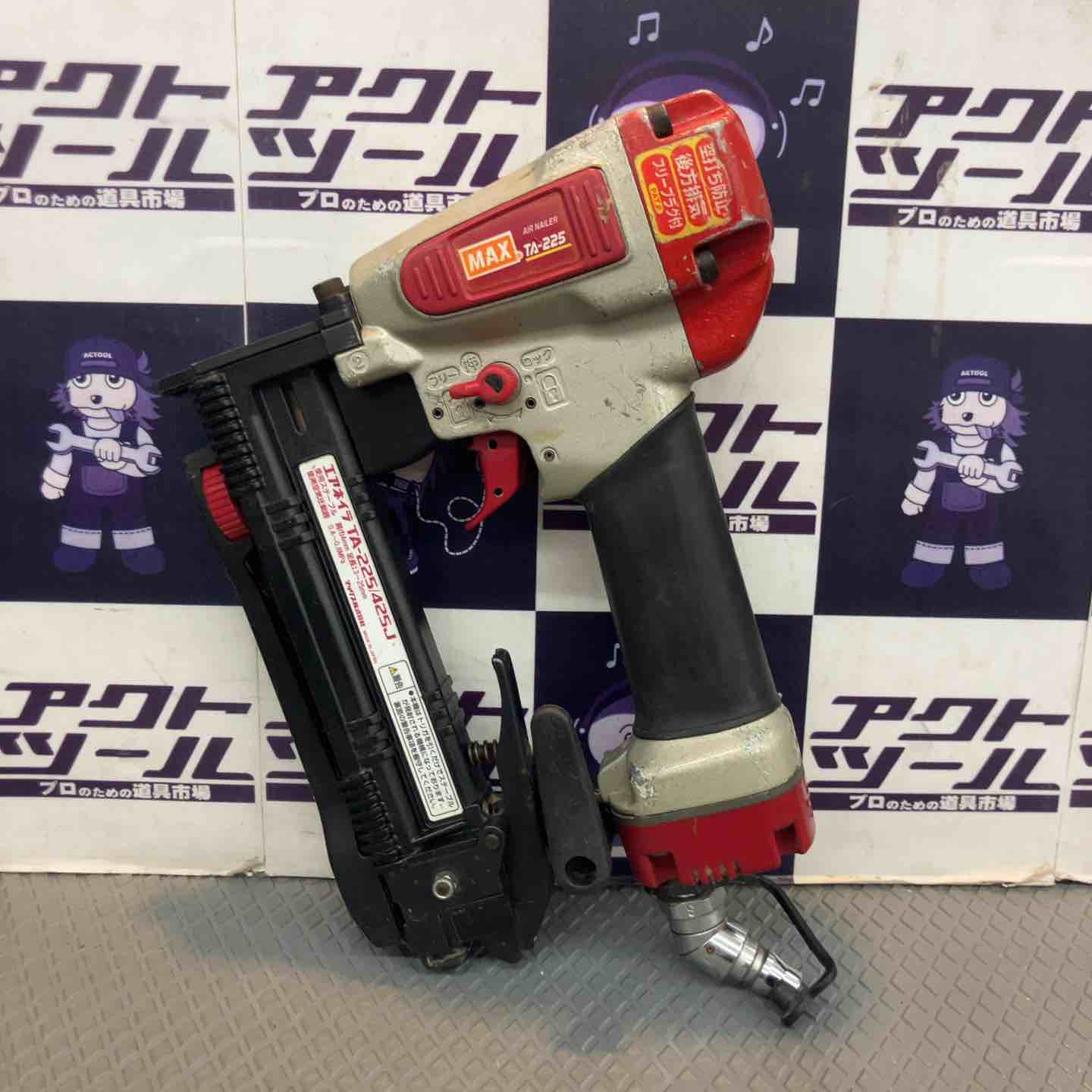 【中古】★マックス(MAX) 常圧エアネイラ TA-225/425J【所沢店】