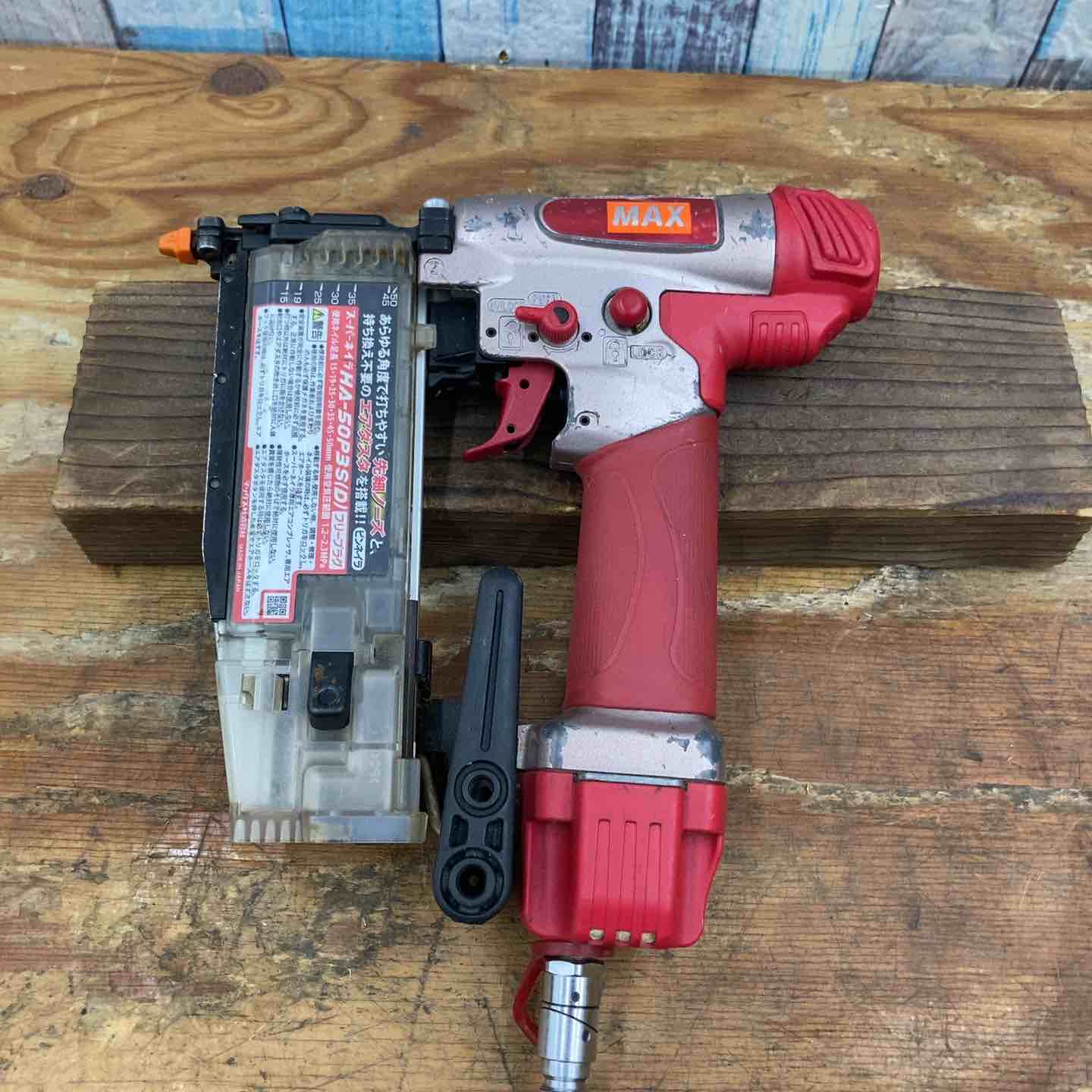 【中古】★マックス(MAX) 高圧ピンネイラ HA-50P3S(D)【柏店】