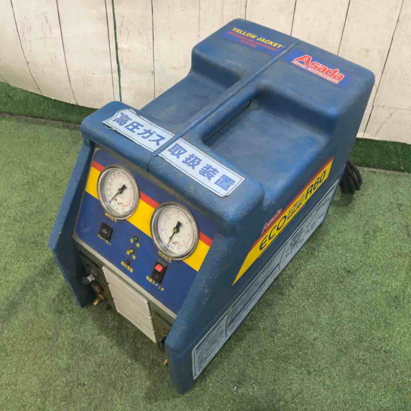 【中古】アサダ(ASADA) フロンリコールとり備える エコセーバー R60【三角江店】