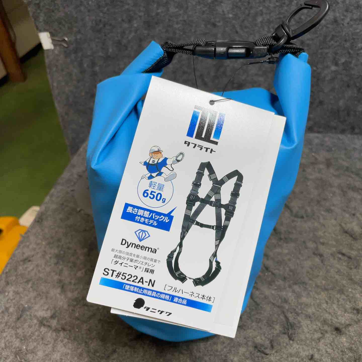 【新古】【※特注品】 タニザワ/谷沢製造所 フルハーネス ST#522A-N 無償性大きさ【桶川店】