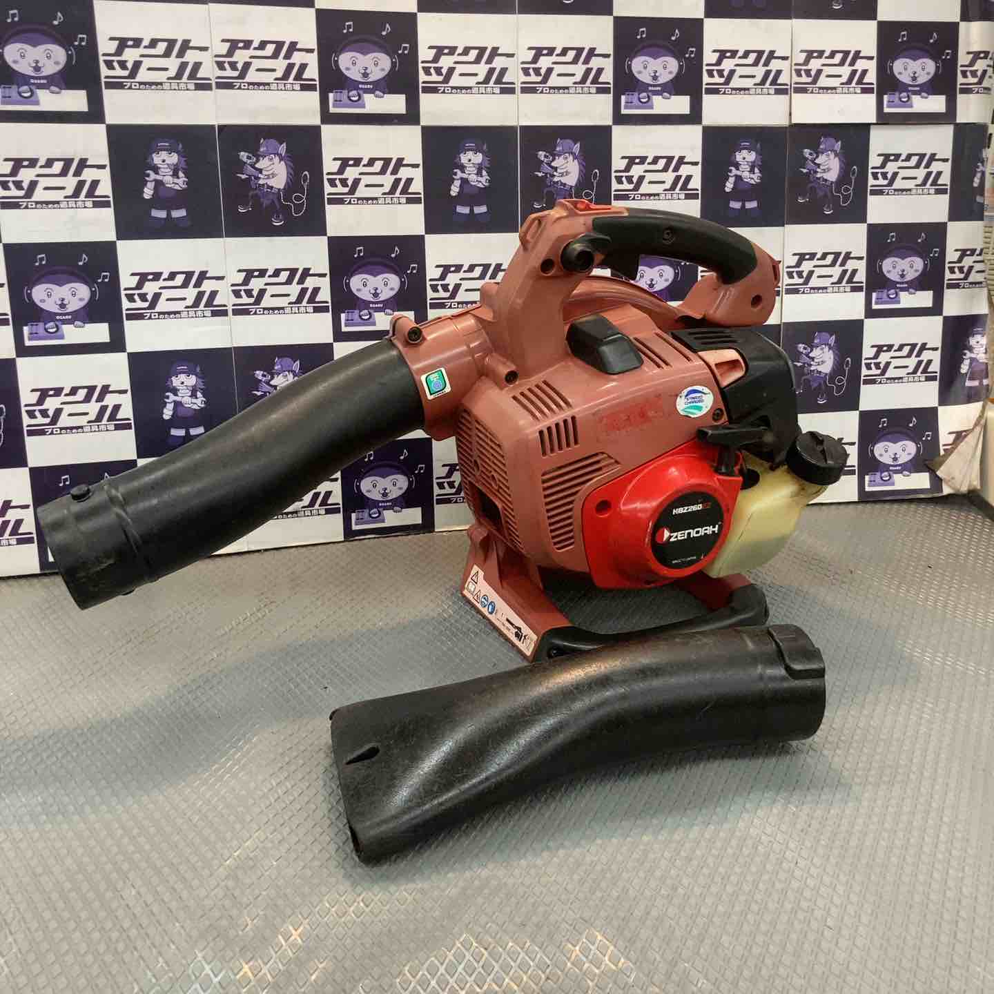 【中古】ゼノア(ZENOAH) 造園用 ハンディブロワ HBZ260EZ【所沢店】