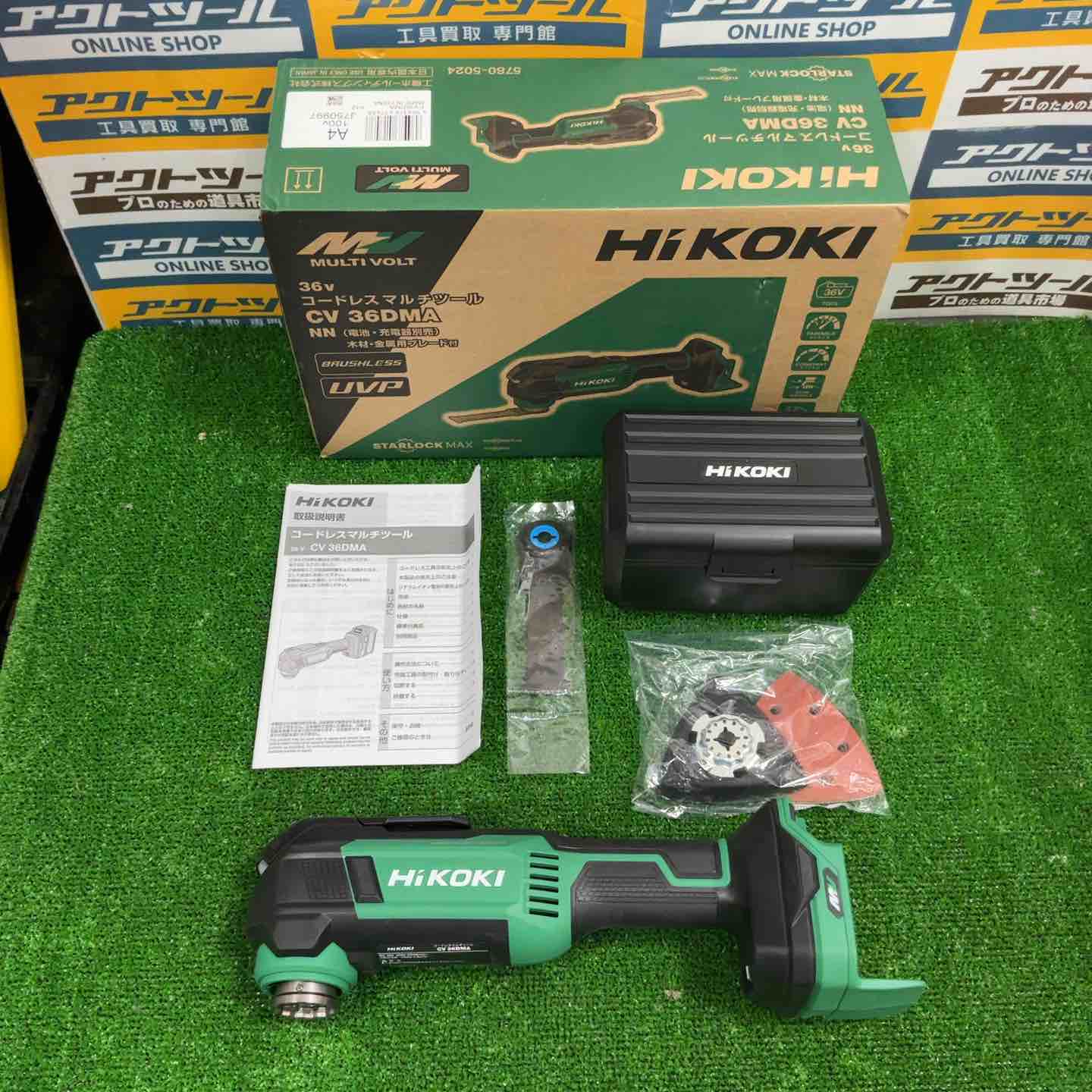 【新古】★ハイコーキ(HIKOKI ※旧:日立工機) コードレスマルチツール CV36DMA(NN)【草加店】