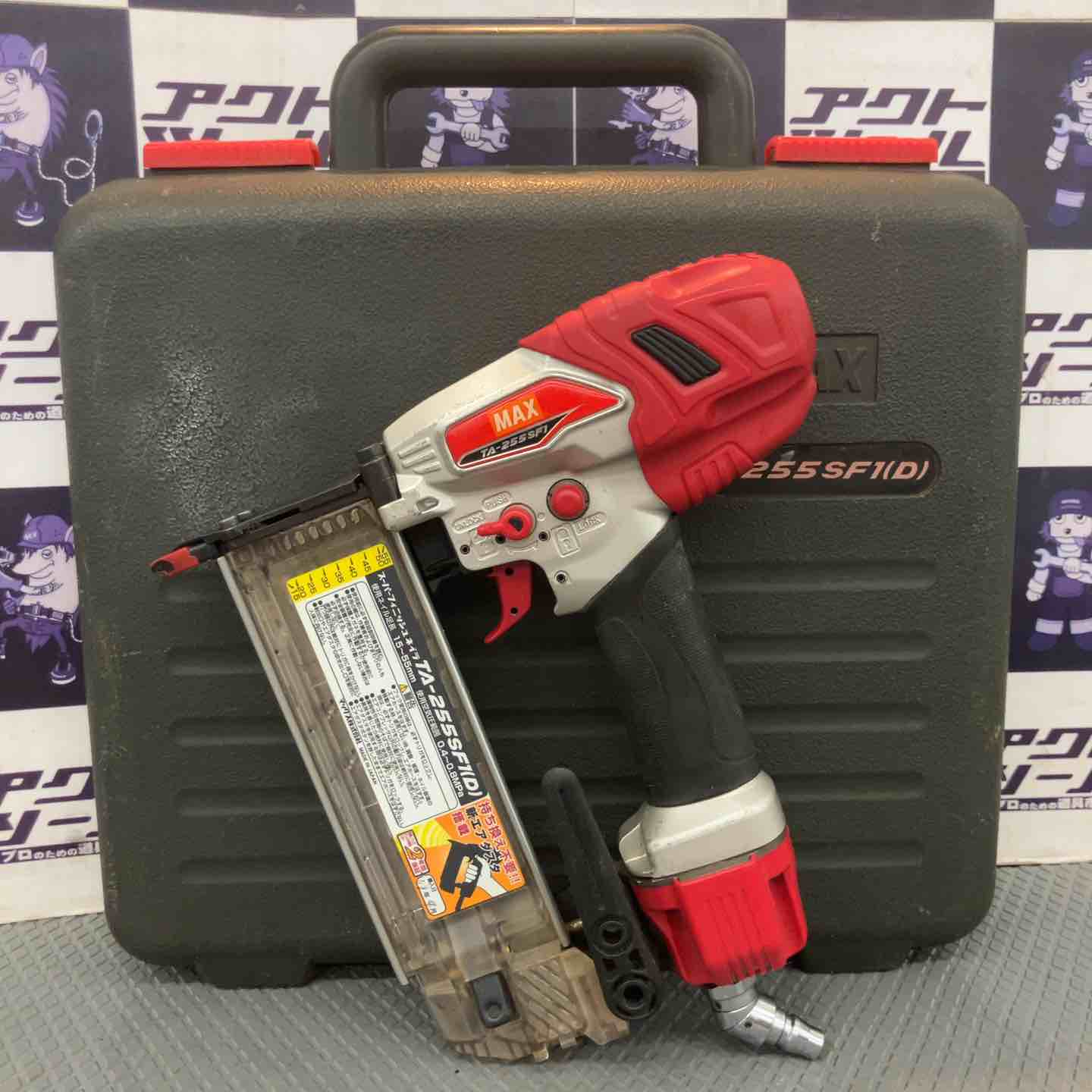 【中古】★マックス(MAX) 常圧フィニッシュネイラ TA-255SF1(D)【所沢店】｜アクトツール店