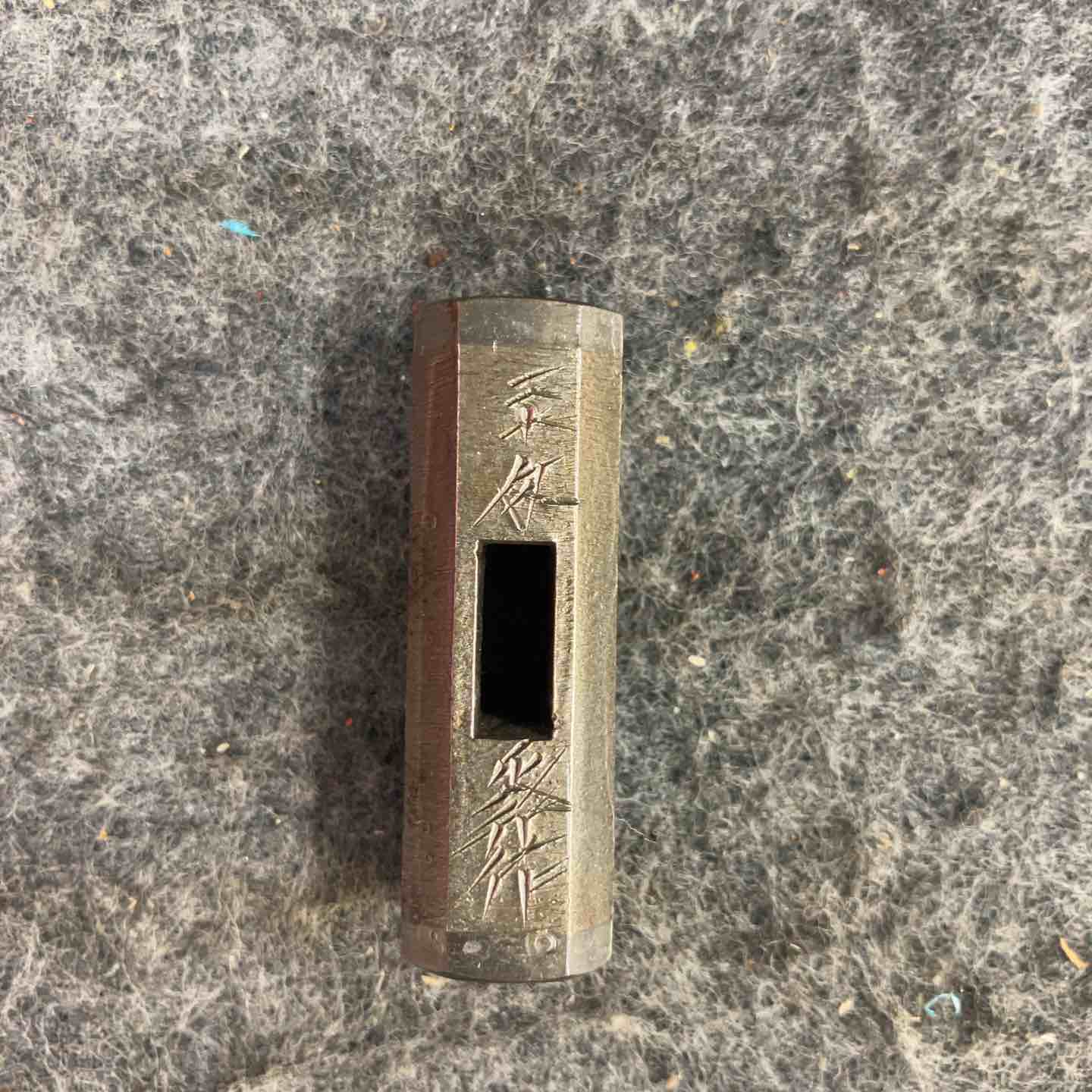【中古】◇良心のとがめ斎正行 20匁 玄能【鴻巣店】
