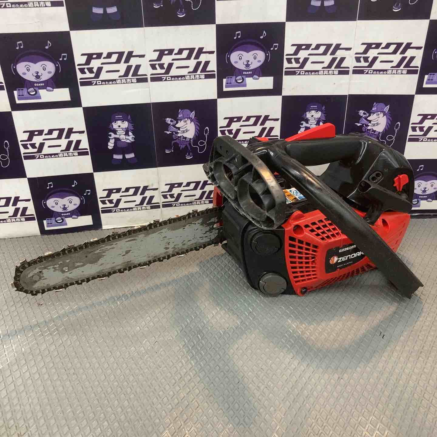 【中古】◇ゼノア(ZENOAH) エンジンチェーンソー GZ2800T【所沢店】｜アクトツール店
