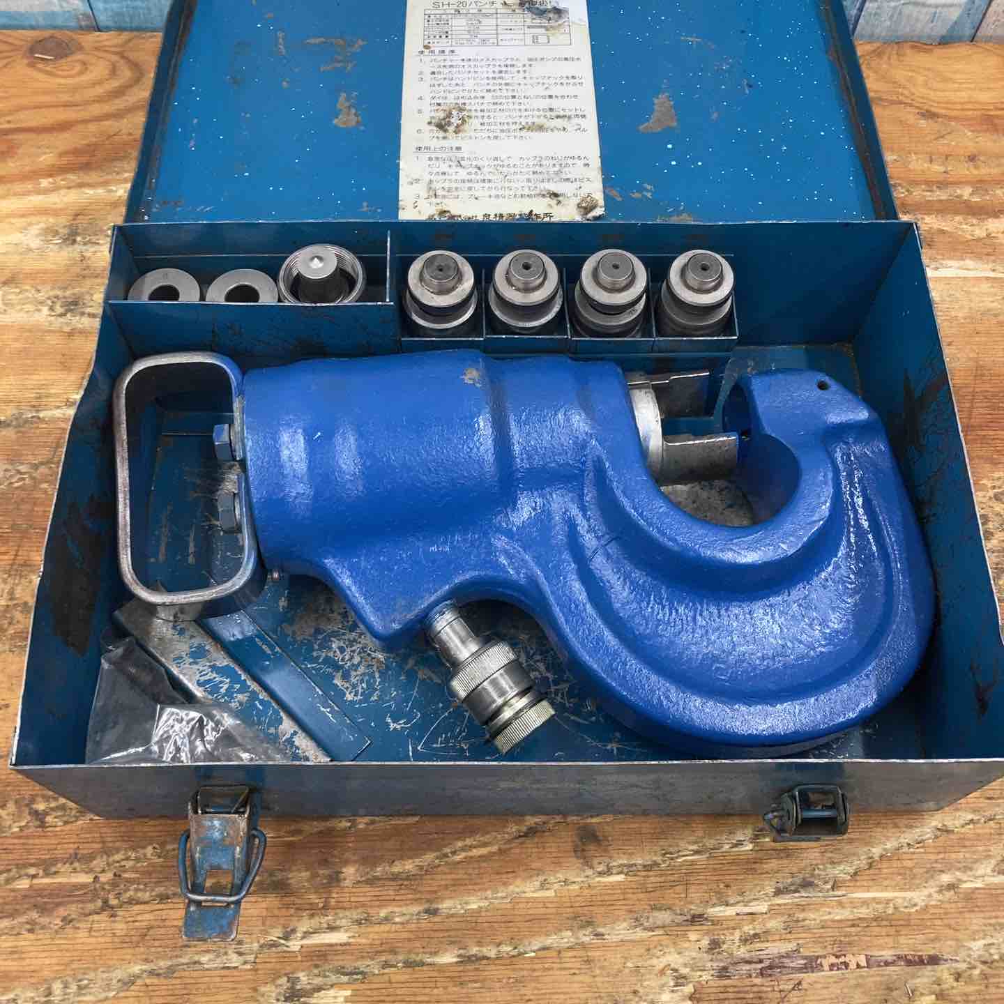 【中古】◇泉精器/IZUMI アングル油圧パンチャー SH-20【柏店】｜アクトツール店