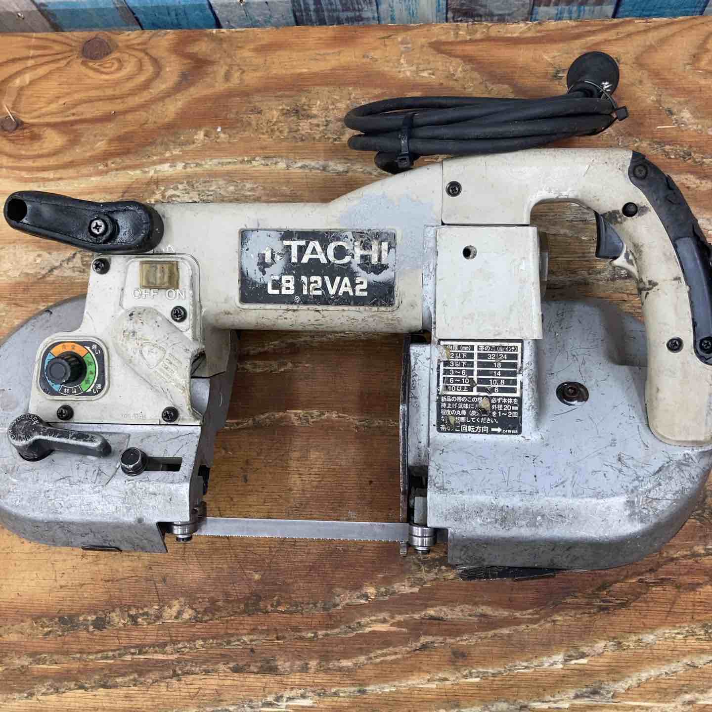 【中古】★ハイコーキ(HIKOKI ※旧:日立工機) ポータブルバンドソー CB12VA2【柏店】｜アクトツール店