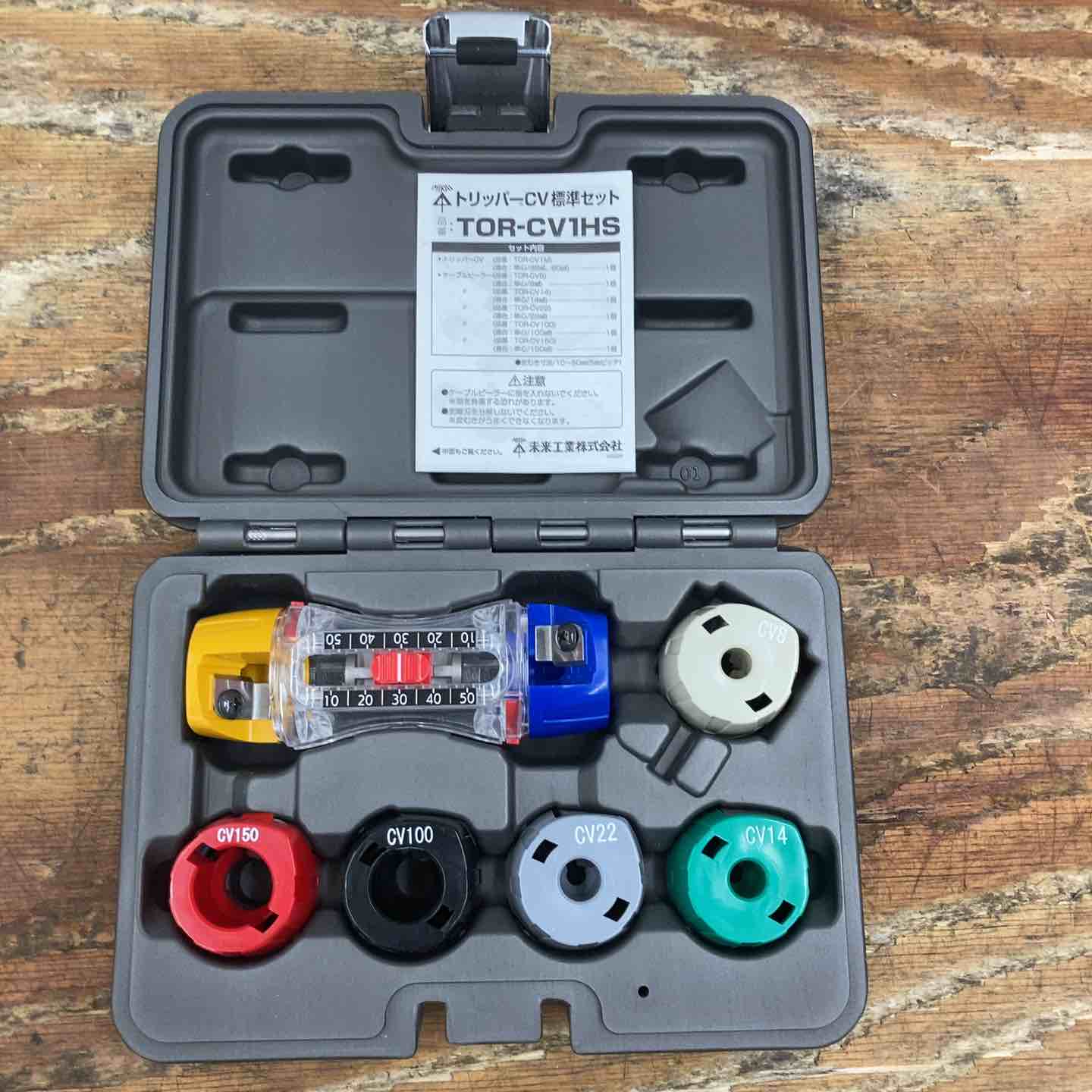 【中古】◇MIRAI ミライ 未来工業 トリッパーCV標準セット TOR-CV1HS【柏店】|アクトツール店