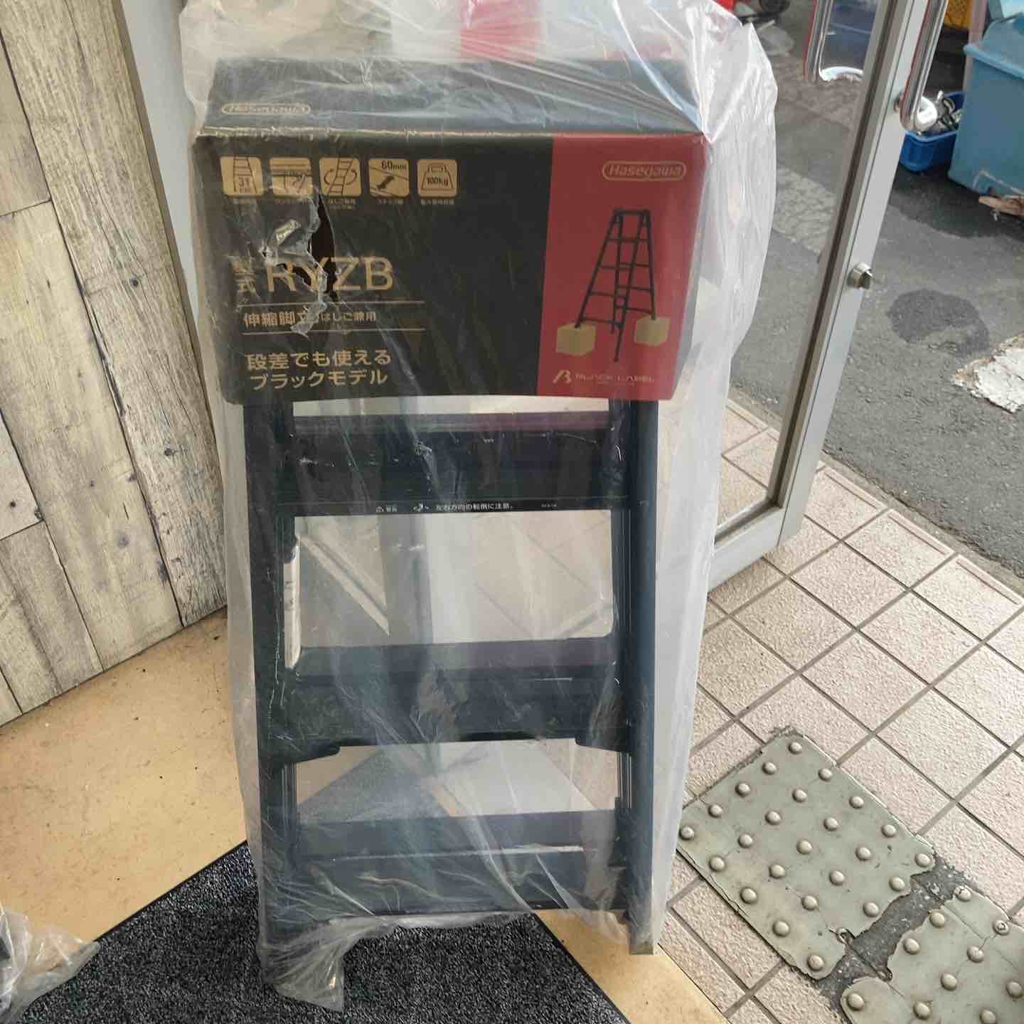 【新古】【未使用(店頭展示品)】◇長谷川工業(Hasegawa) 伸縮はしご兼用脚立 RYZB-12a【東大和店】|アクトツール店