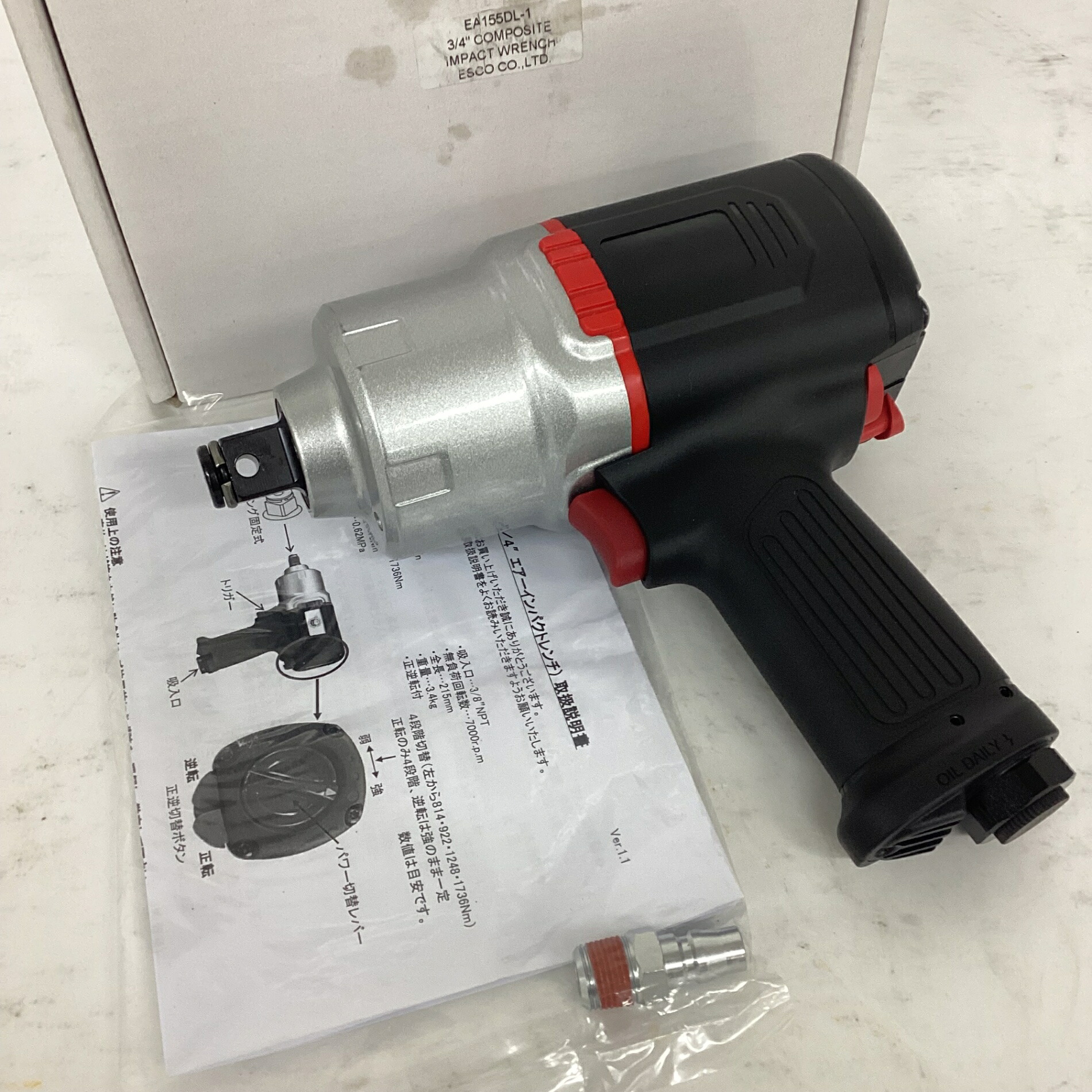 【新古】▼エスコ/ESCO 3/4"エアインパクトレンチ EA155DL-1 1,830N・m トラック タイヤ 建設機械 農業機械 整備【狭山】|アクトツール店