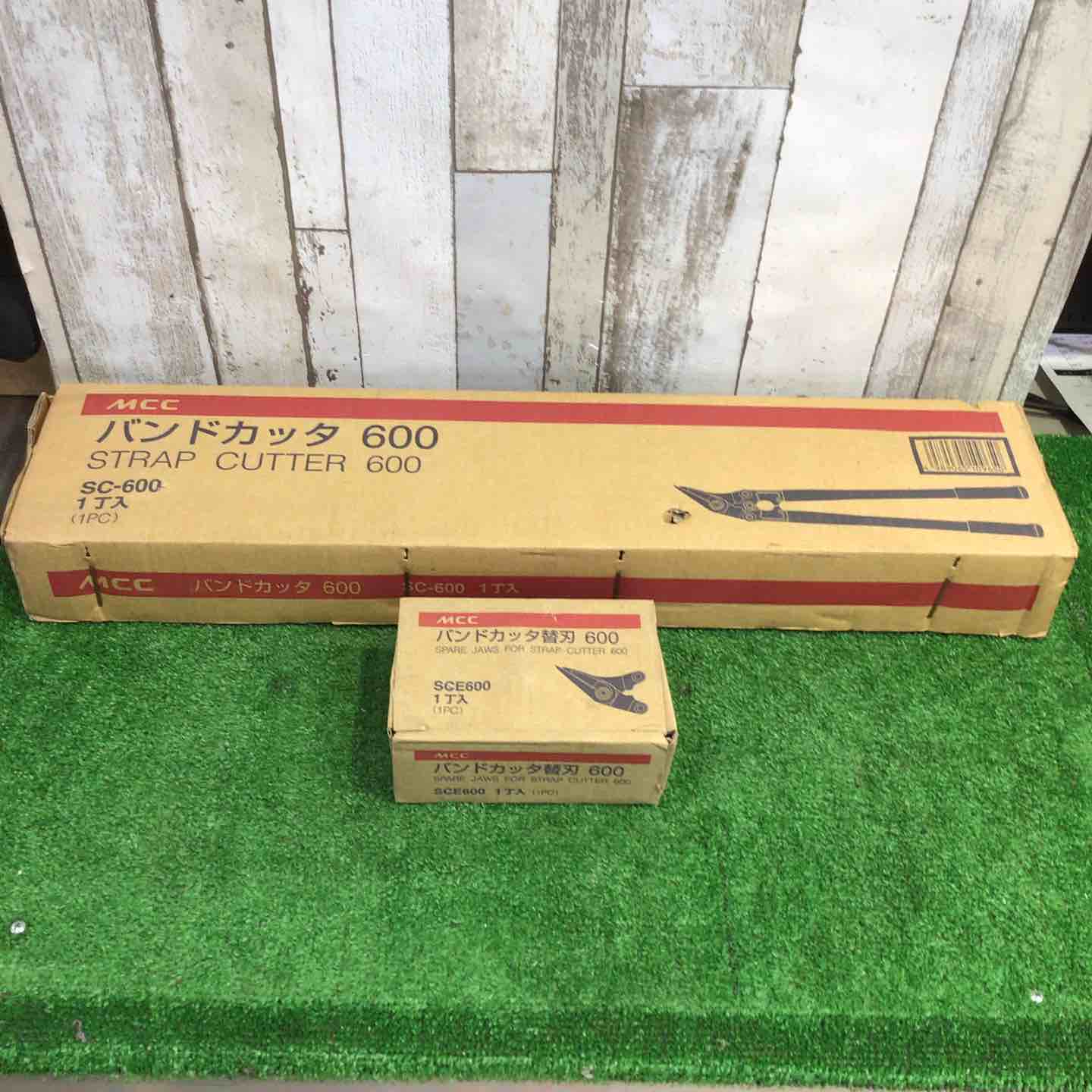 【新古】MCC バンドカッタ 600 SC600【町田店】|アクトツール店