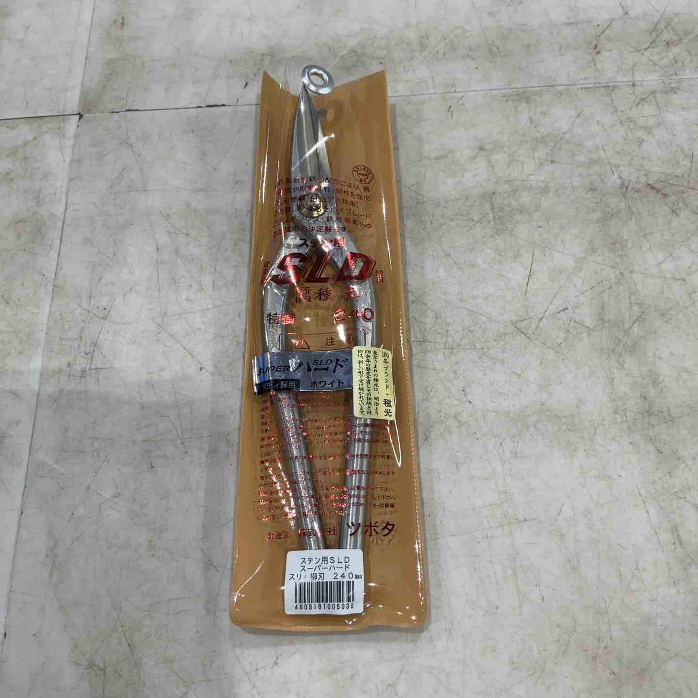 【新古】ツボタ 種光 ステン用SLD金切鋏 スーパーハードスリム 柳刃240mm ホワイト 8503【川口店】|アクトツール店