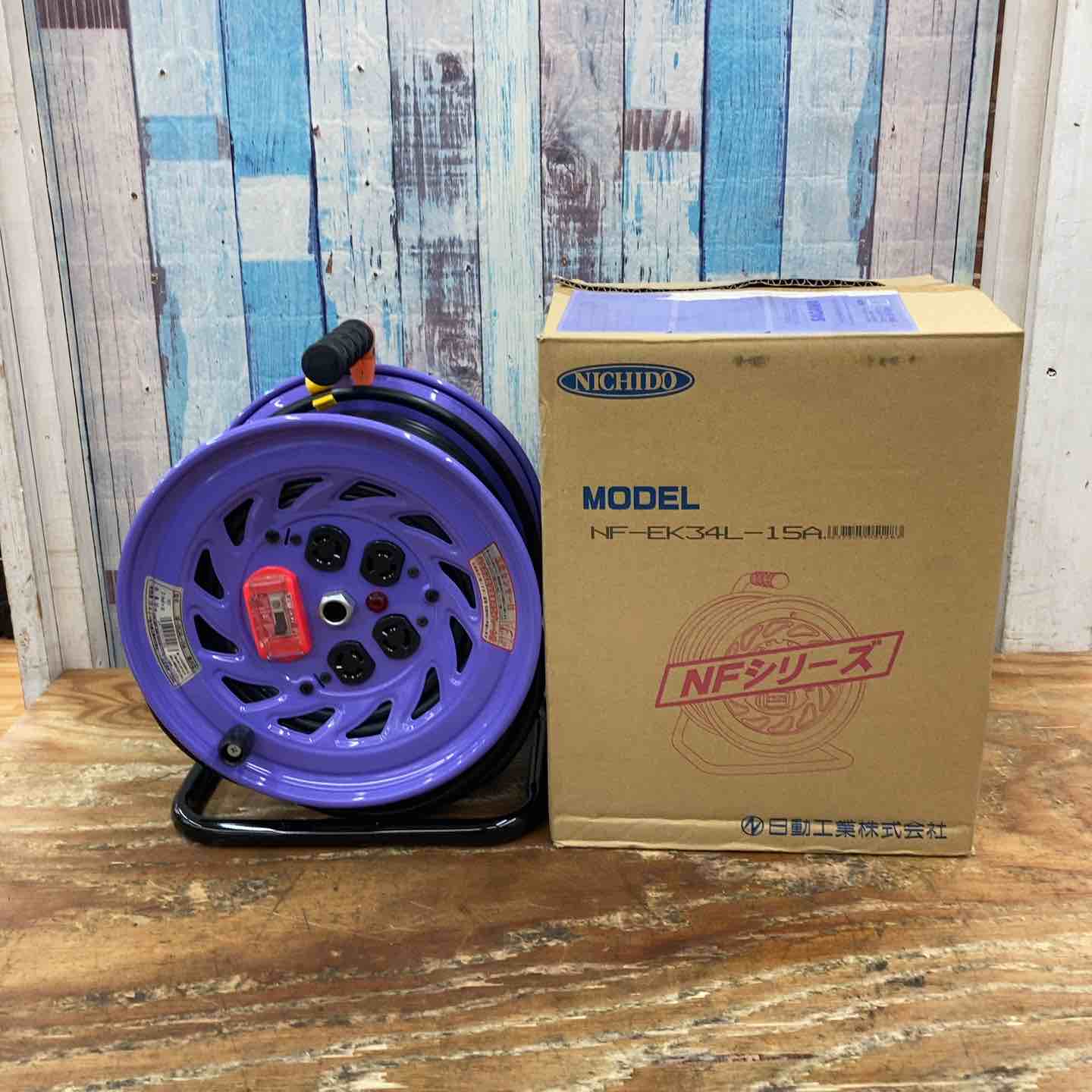 【中古】◇日動 ロック(引掛)式ドラム 30m 125V NF-EK34L-15A【柏店】|アクトツール店