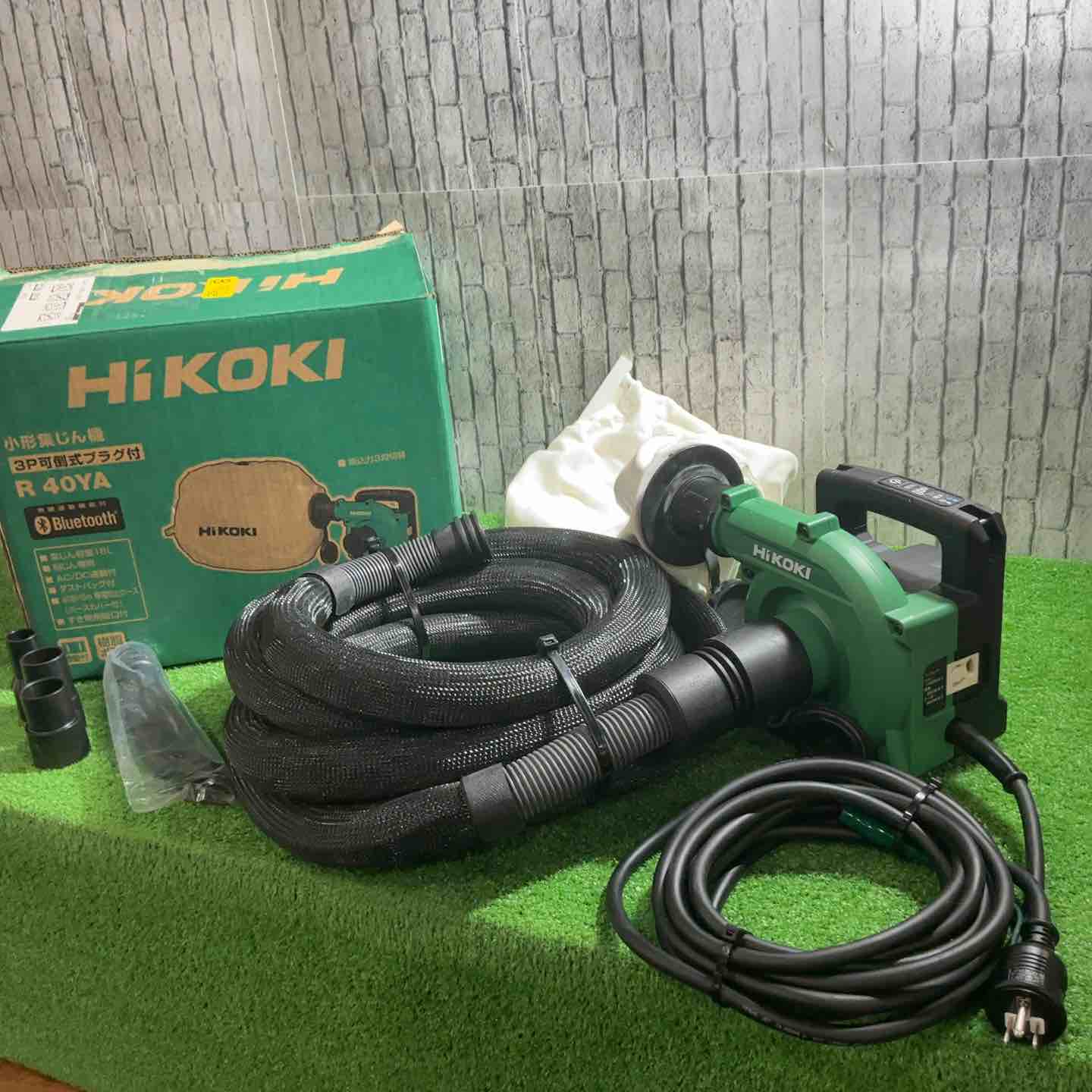 【中古】★ハイコーキ(HIKOKI ※旧:日立工機) 集じん機 R40YA 動作確認済【川口店】｜アクトツール店