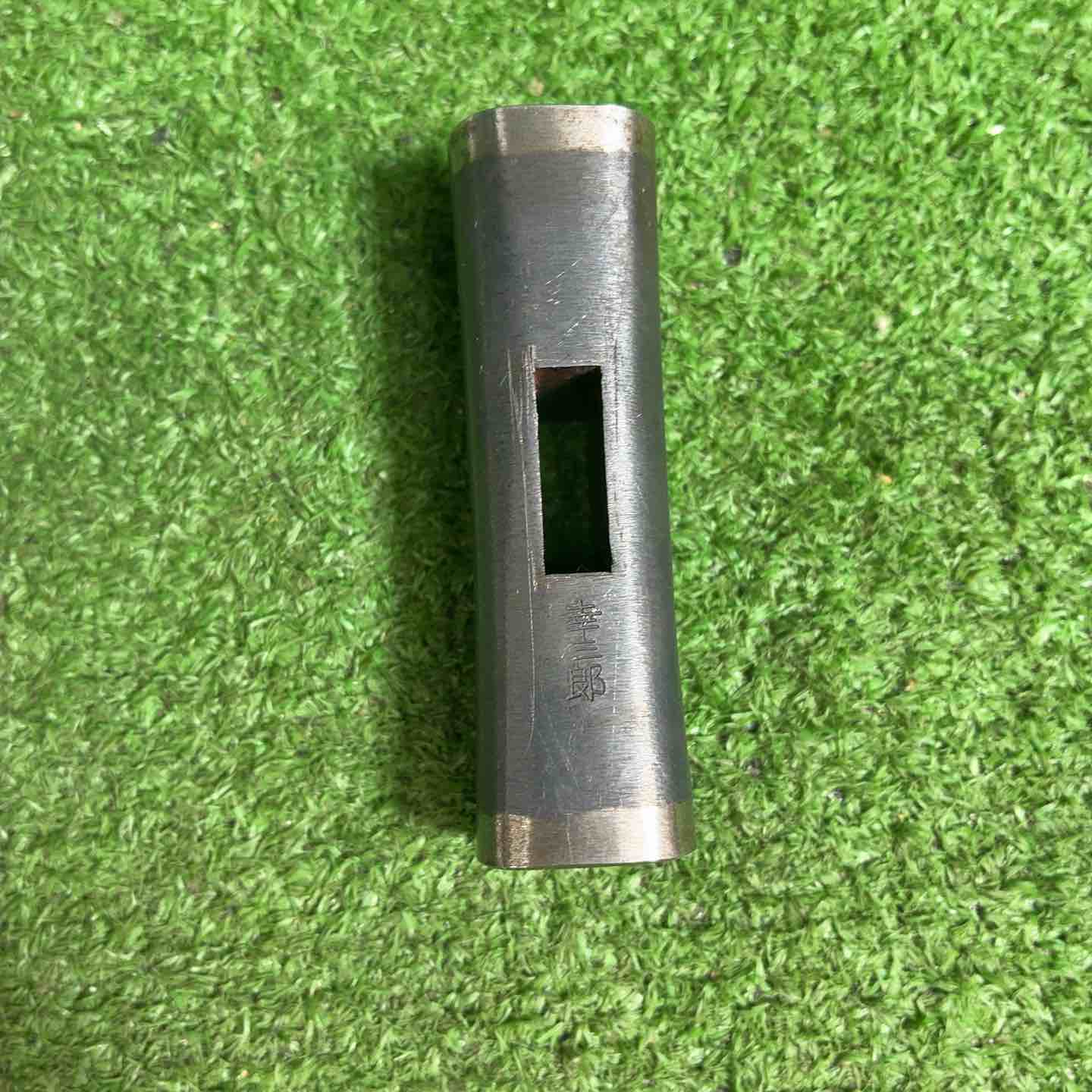 【中古】 幸三郎 玄翁 頭のみ 約80匁 286ｇ 【藤沢店】｜アクトツール店