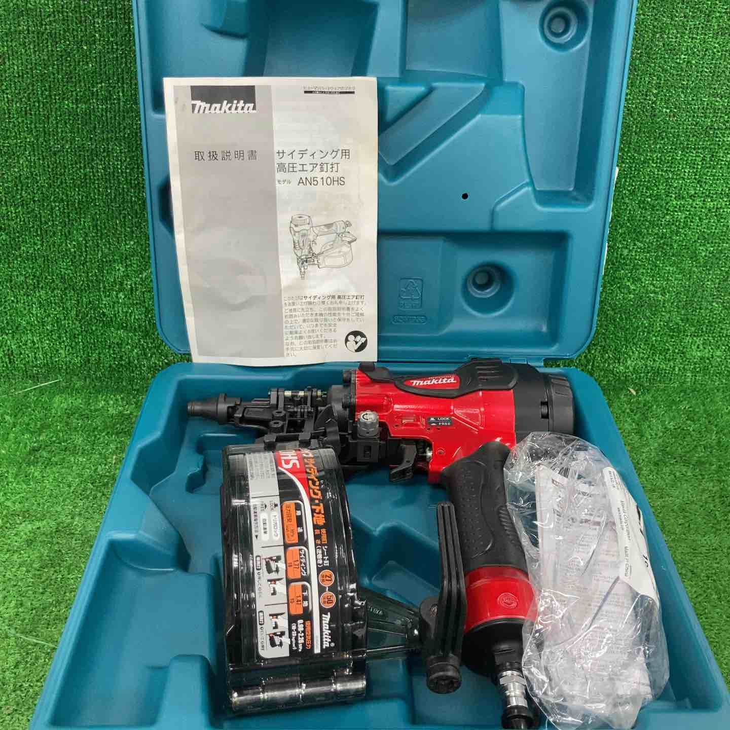 【中古】★マキタ(makita) 高圧エア釘打ち機 AN510HS サイディング【川崎店】｜アクトツール店