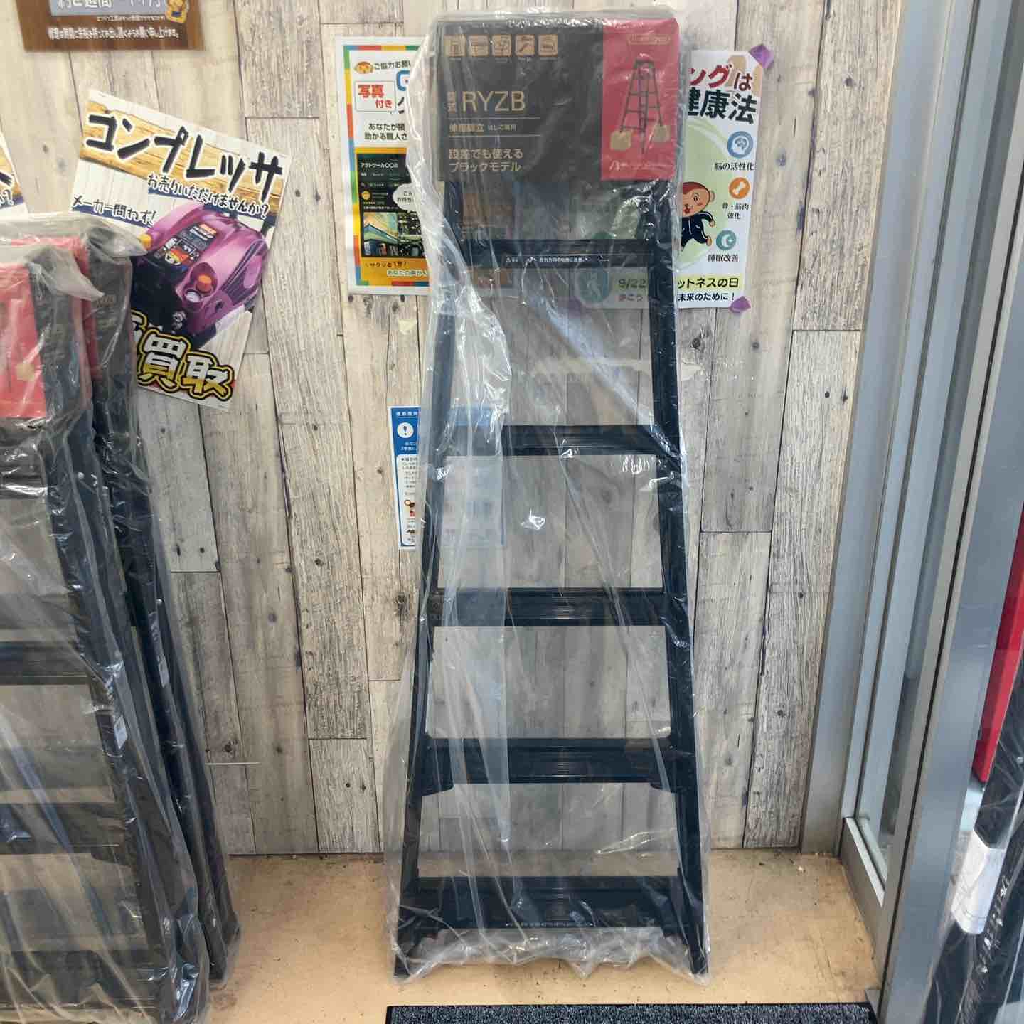 【新古】【未使用(店頭展示品)】長谷川工業(Hasegawa) 伸縮はしご兼用脚立 RYZB-18a【東大和店】｜アクトツール店