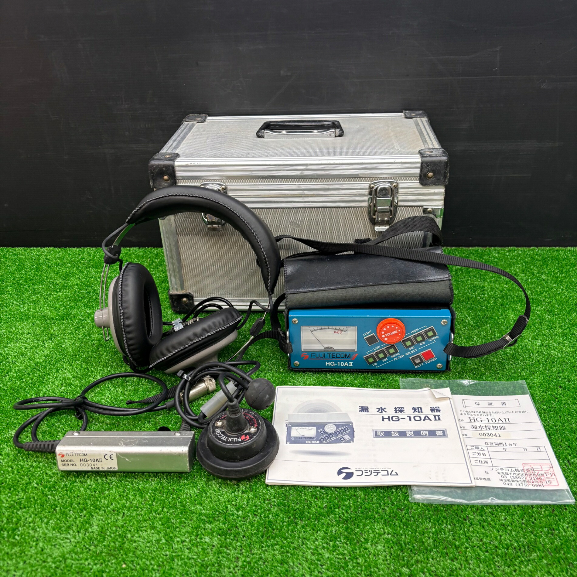 【中古】フジテコム FUJITECOM 漏水探査漏水探知器 HG-10A2【電材館越谷店】|アクトツール店