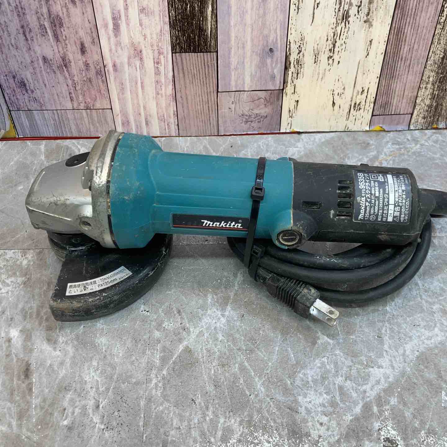 【中古】☆マキタ(makita) 125mm ディスクグラインダ 9535B【八潮店】｜アクトツール店