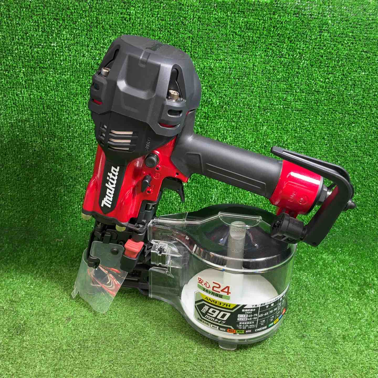 【新古】★マキタ(makita) 高圧エア釘打ち機 AN937H【藤沢店】｜アクトツール店