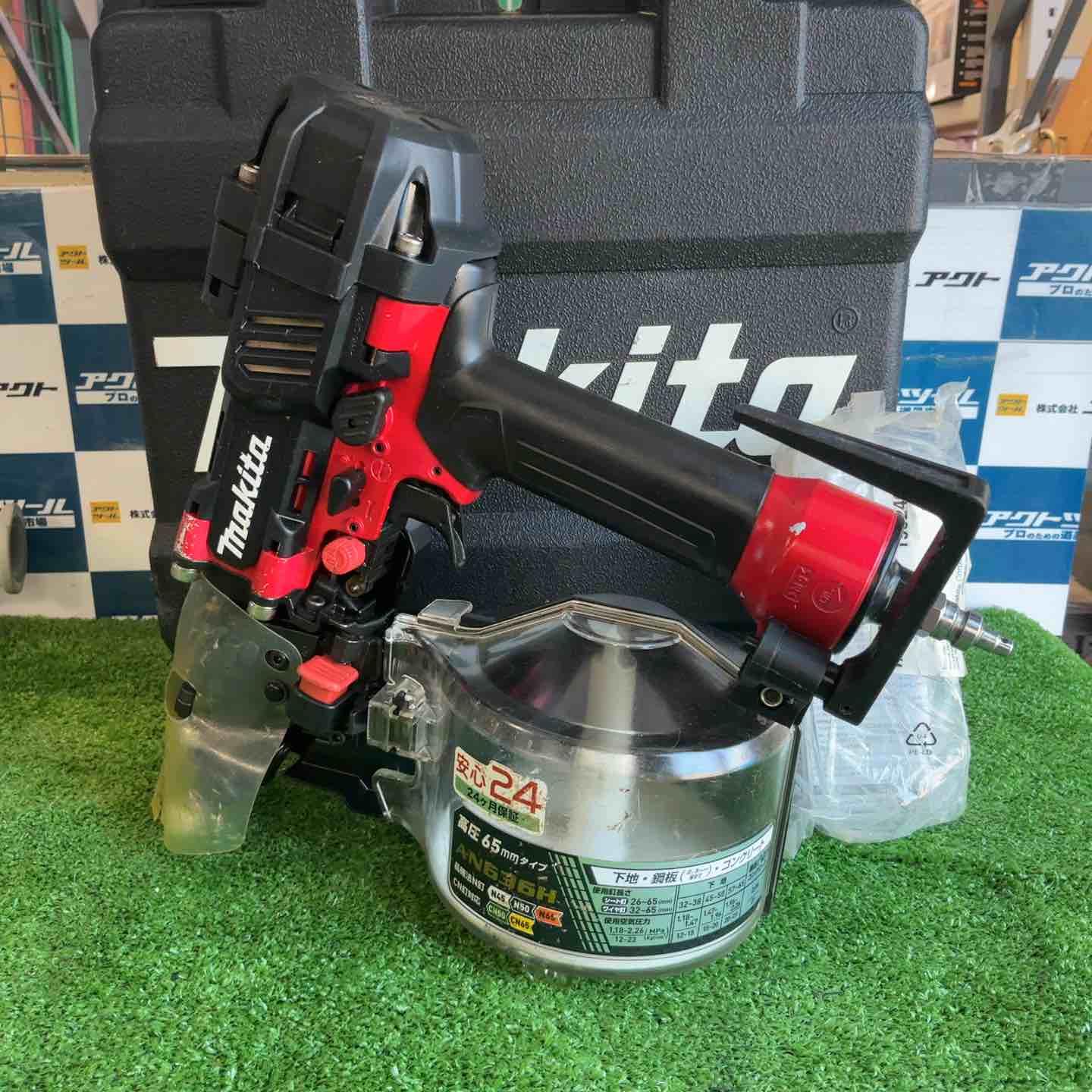 【中古】★マキタ(makita) 高圧エア釘打ち機 AN636H【草加店】|アクトツール店