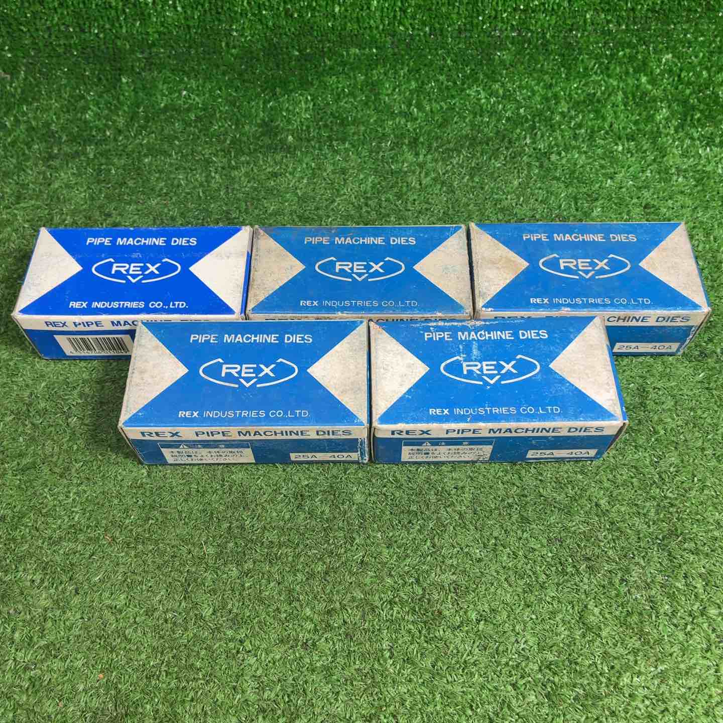 【新古】【5個セット】レッキス(REX) 自動切上ダイヘッド対応チェーザ 1～1 1/2 AC 25A-40A(161410)【藤沢店】｜アクトツール店
