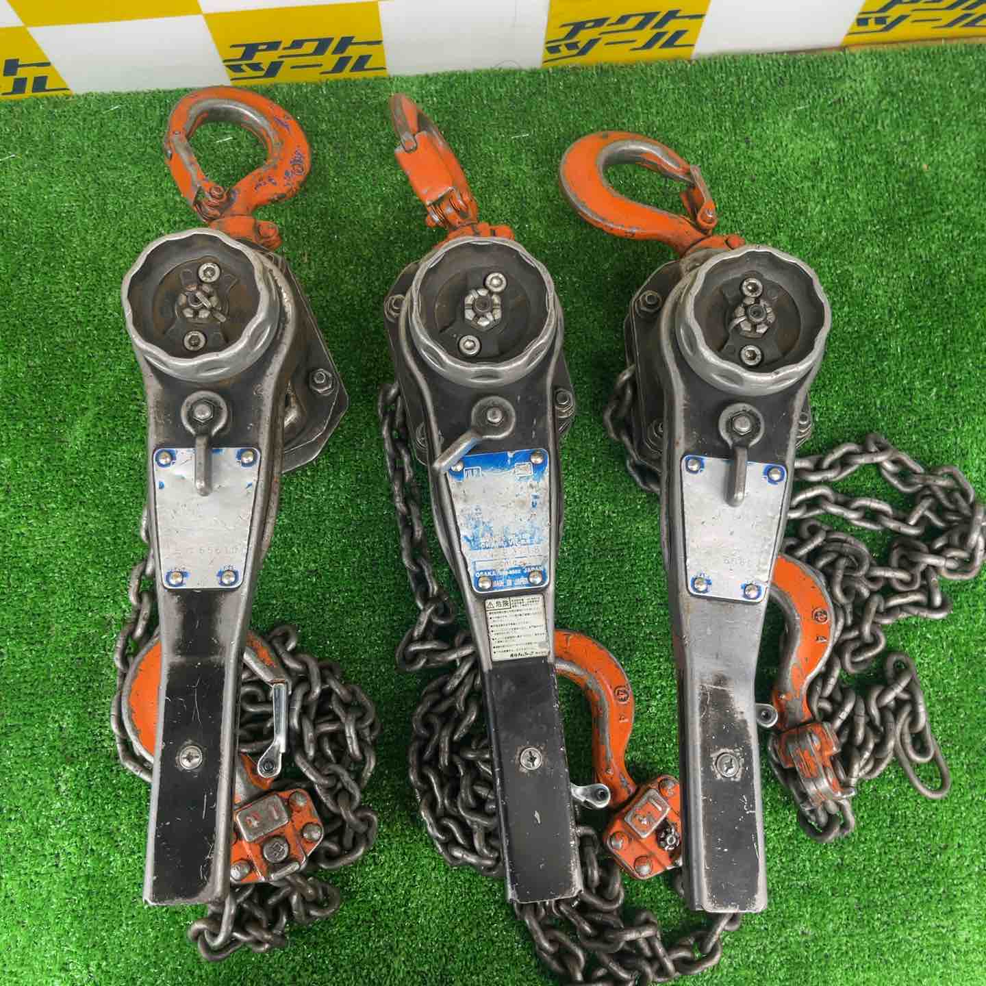 【中古】◇象印 YA-100 レバーホイスト1t　3個セット【越谷店】｜アクトツール店