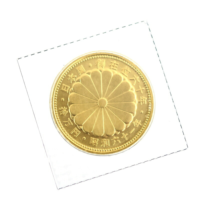 ◇在庫限り◇ 記念金貨 10万円金貨 天皇陛下御在位60年記念 24金 純金 最高級&最安値 ★レア 御在位60年記念10万円金貨 純金★ 24金 メダル 昭和61年 アンティーク/コレクション