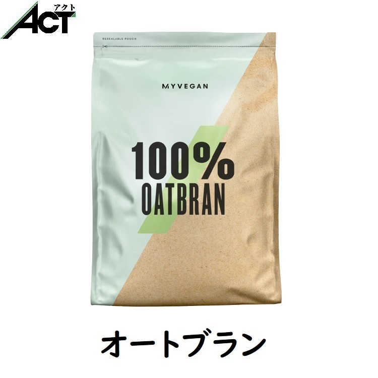 楽天市場 マイプロテイン オートブラン 2 5kg オートミール シリアル ダイエット 食物繊維 低gi アクトコープ