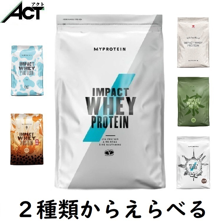 楽天市場】マイプロテイン ホエイ プロテイン 5kg インパクトmyprotein