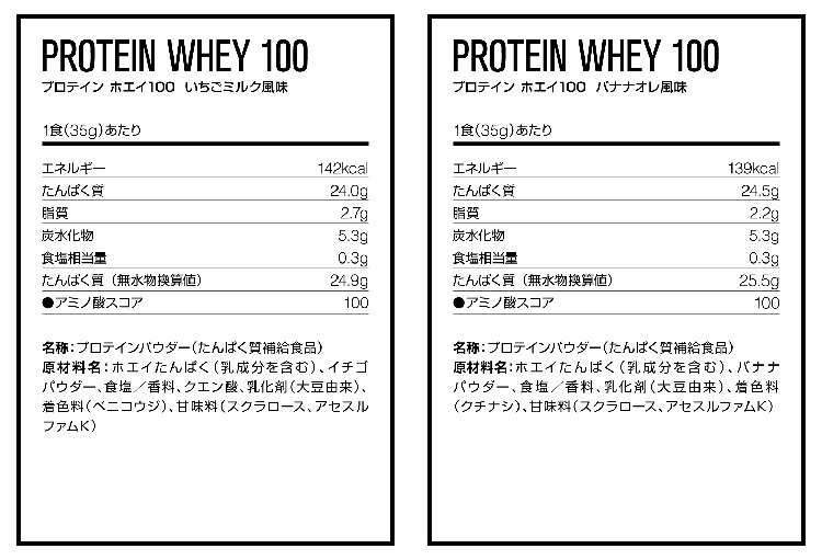 Dns プロテイン ホエイ100たんぱく質 筋肉 サプリメント スポーツ ダイエットドリンク 筋力 ダイエットサプリ ダイエット飲料 スポーツサプリメント タンパク質 サプリ ダイエットサプリメント