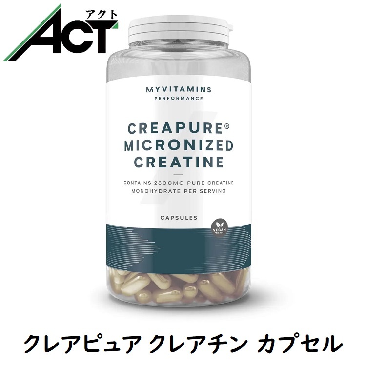 1210円 最安価格 マイプロテイン クレアチン モノハイドレート CREAPURE 250g UNFLAVOURED