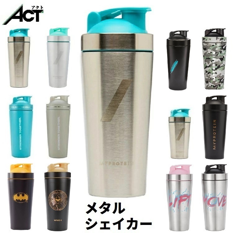 楽天市場】マイプロテイン ステンレス メタル シェイカー 【750ml