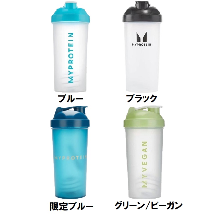 マイプロテイン シェイカー ボトル 600ml 送料無料 シェーカー お試し