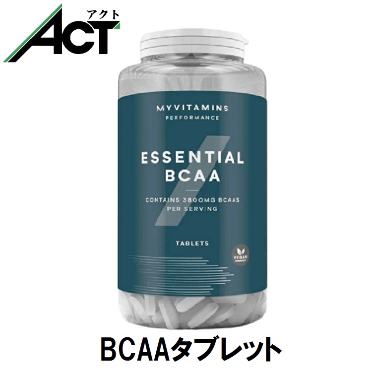 楽天市場】マイプロテイン BCAA タブレット 90錠 送料無料 分岐鎖