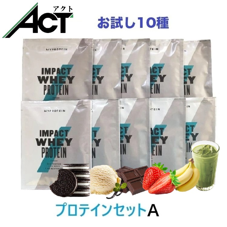 楽天市場】マイプロテイン Impact ホエイプロテイン 5kg 約200食分 