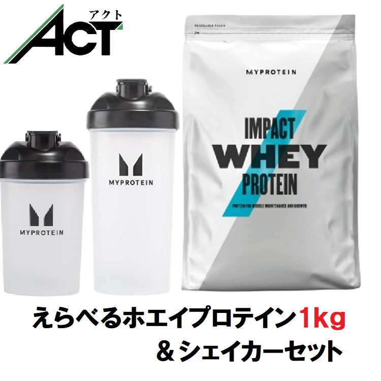 楽天市場】マイプロテイン Impact ホエイ アイソレート WPI 1kg 約40食分 Myprotein 送料無料 お試し マイプロ置き換え  おすすめ 飲みやすい トレーニング 粉末プロテイン ワークアウト 低脂質 スポーツ 健康 ダイエット ビーガン サプリ タンパク質 アミノ酸 :  アクトコープ