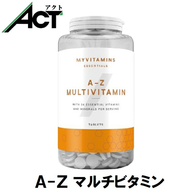 MYPROTEIN - マイプロ　亜鉛 マグネシウム　270カプセル　2個セット MYPROTEIN - マイプロ 亜鉛 マグネシウム 270カプセル 2個セット