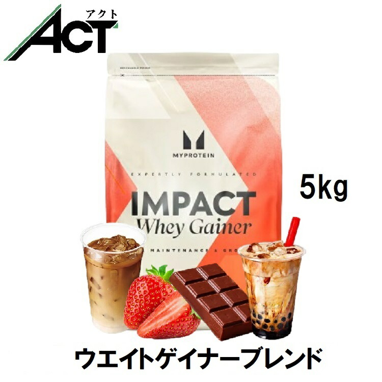 楽天市場】＼楽天マラソンP×5倍／マイプロテイン Impact