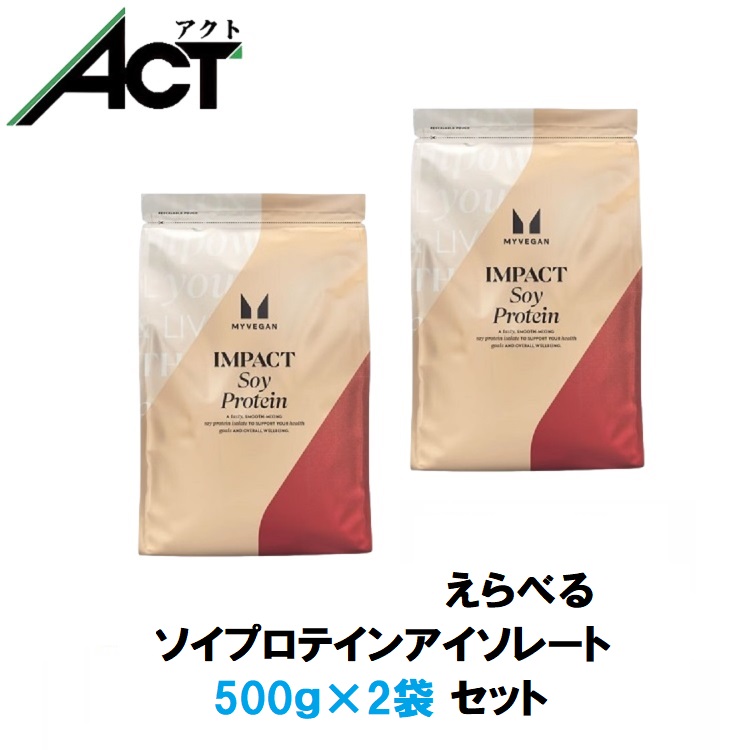 MYPROTEIN - 【選べるフレーバー3個セット】マイプロ ホエイプロテイン 1kg Impact プロテイン セット | Myprotein