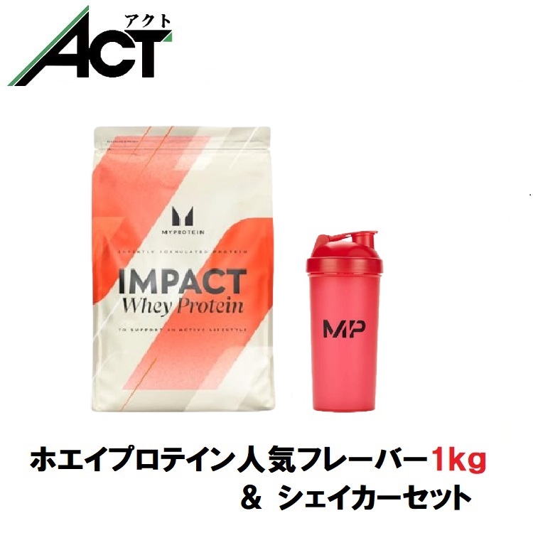 MYPROTEIN - マイプロ  ホエイプロテイン 5キロ 楽天市場】＼楽天マラソンP×5倍／マイプロテイン Impact