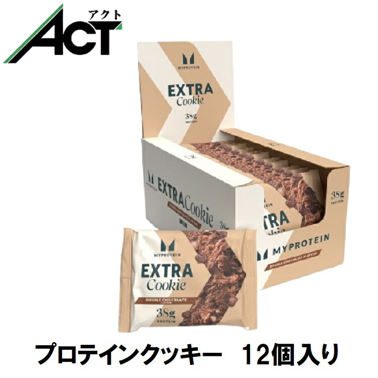 MYPROTEIN - 8さん専用　お得な5kgパックです！　チョコレートブラウニー 迅速発送！ プロテイン ブラウニー バー【お試し用】の通販｜マイプロテイン